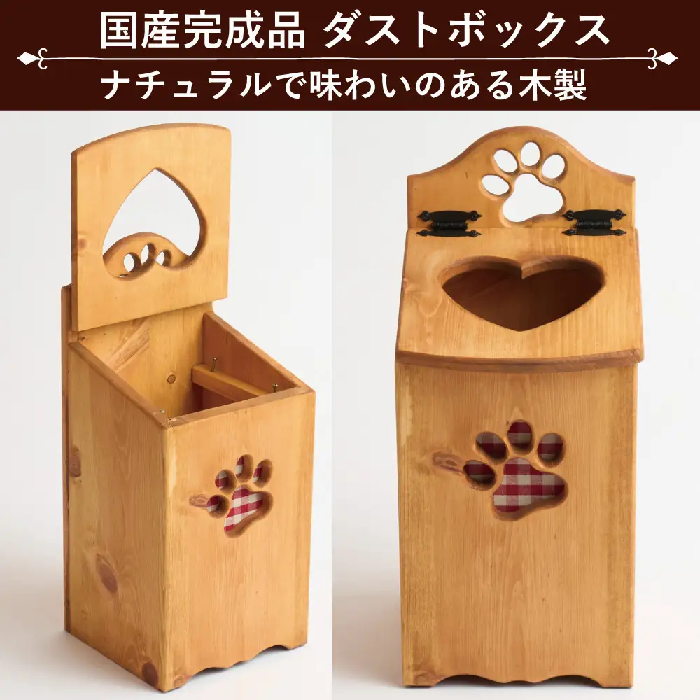 ワンダストBOX
