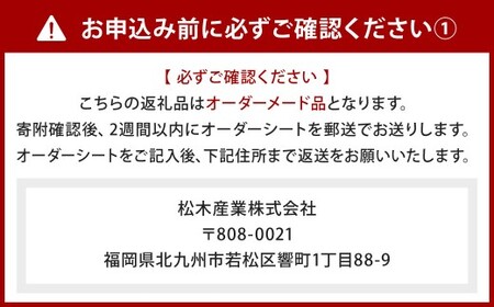 鉄の静寂に、縞の気品を。 アイアン 小倉織 ソファー ソファ 一人掛けソファ イス 椅子 いす 家具 福岡県 北九州市