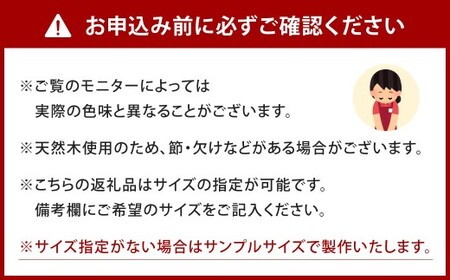 【艶消しブラック×ラスティックパイン】 高さも色も空間にフィット。 ハイスツール スツール カウンタースツール オーダー イス 椅子 いす 家具 福岡県 北九州市