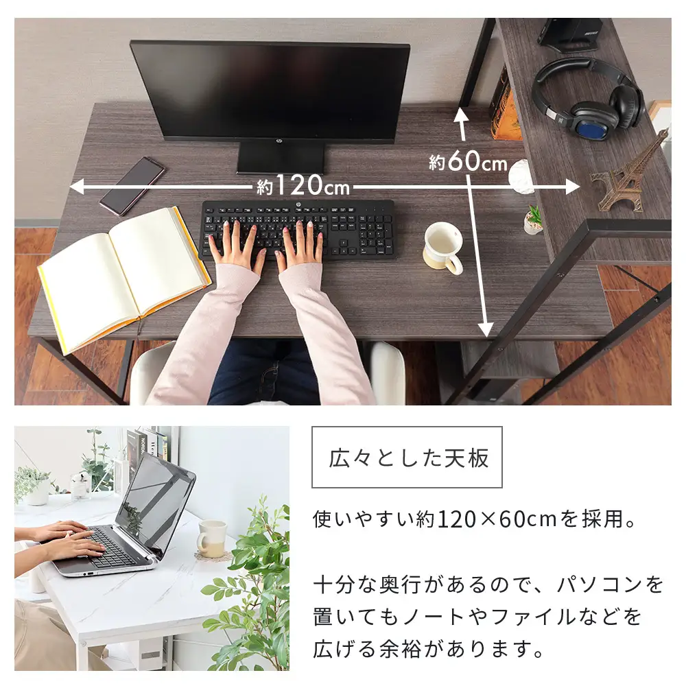 テーブル 棚付きデスク Rhetoric 棚付き テーブル ウッドブラウン