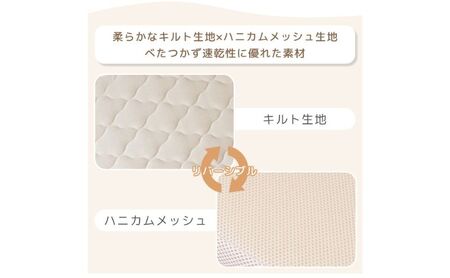 ベビーマットレス Peek-a-boo(ピッカーブー)60×90 単品　家具 インテリア ベージュ