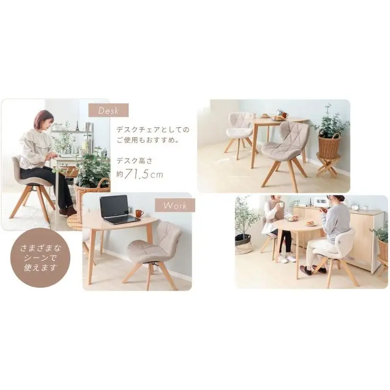 チェア ダイニングチェア PANNA dish チェア ストーングレー