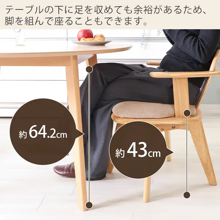 回転チェア 家具 Yummy grace ヤミーグレース 回転チェア【1脚】 ホワイト/グレイッシュホワイト