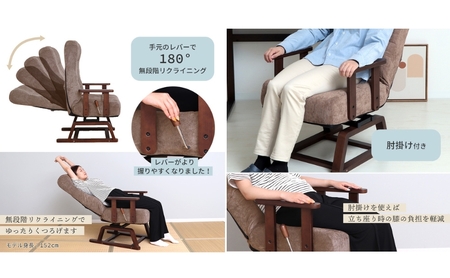 高座椅子 家具 コイルバネ エルデ 回転式 肘掛付き 高座椅子【1脚】 ブラック