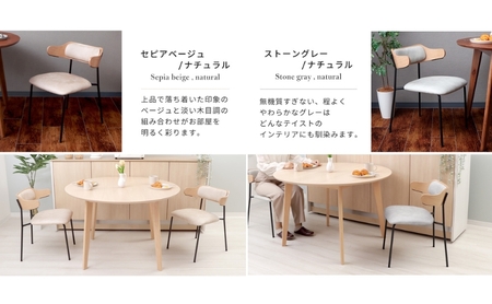 ダイニングチェア 家具 Nolka ノルカ ヴィンテージ ダイニングチェア【1脚】 ストーングレー/ナチュラル