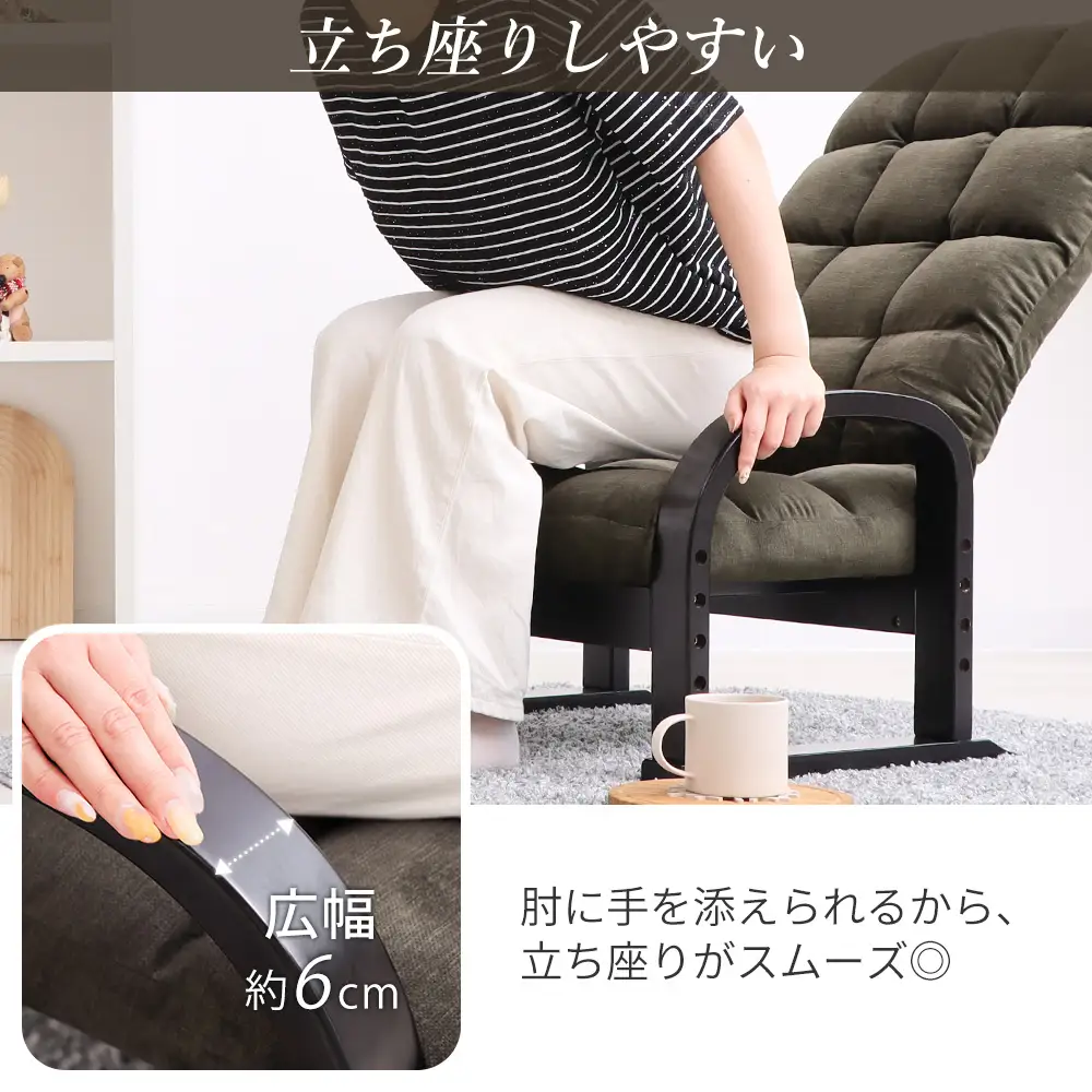 高座椅子 家具 CIEL シエル アームレスト 組立不要 高座椅子【1脚】 ウォームグレー