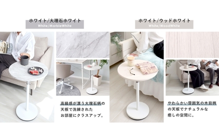テーブル 昇降サイドテーブル Echo 高さ調節 テーブル ホワイト/ウッドホワイト