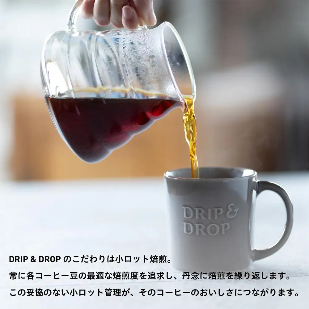 【DRIP&DROP COFFEE SUPPLY】シングルオリジンコーヒーアソートメント  コーヒー挽き豆(フレンチプレス挽き)  | 京都 コーヒー 人気店［ 京都 珈琲 焙煎所 カフェ 人気 おすすめ ドリップ＆ドロップ コーヒー 豆 ギフト お取り寄せ 通販 ふるさと納税 ］