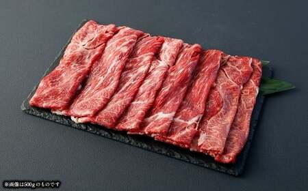 ＜宮崎牛ウデスライス 300g＞入金確認後、翌月末迄に順次出荷 お肉 肉 宮崎牛 牛肉 ウデ ウデ肉 うで スライス スライス肉 冷凍 宮崎県 高鍋町【c1531_mc】