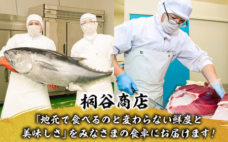 【全3回定期便】対馬産 本マグロ カマ 1kg ≪対馬市≫【桐谷商店】 トロの華 対馬 新鮮 マグロ かま 鮪[WAQ096]