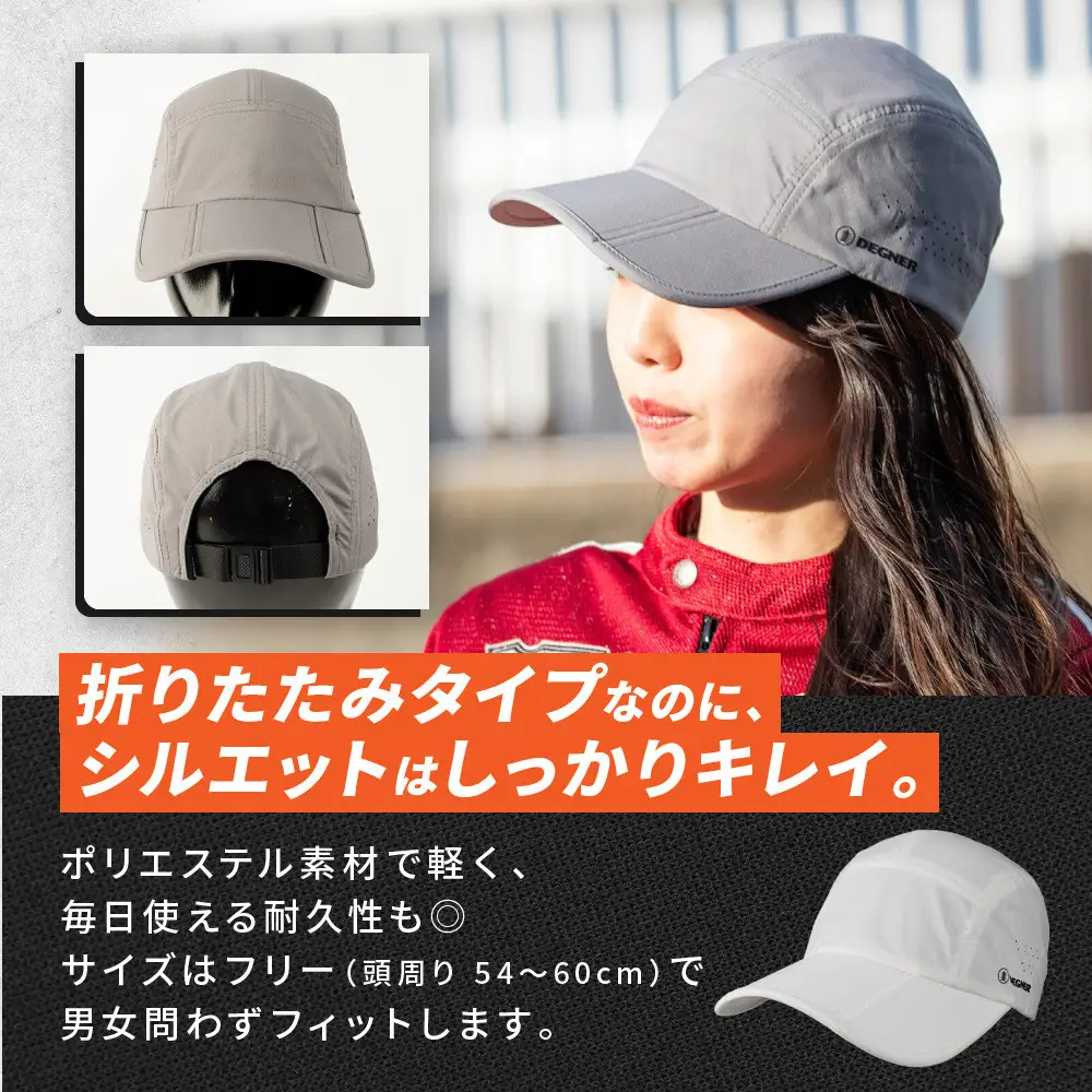 【デグナー】折りたたみキャップ[CP-29] ブラック｜京都 バイクギア 人気ブランド キャップ バイク