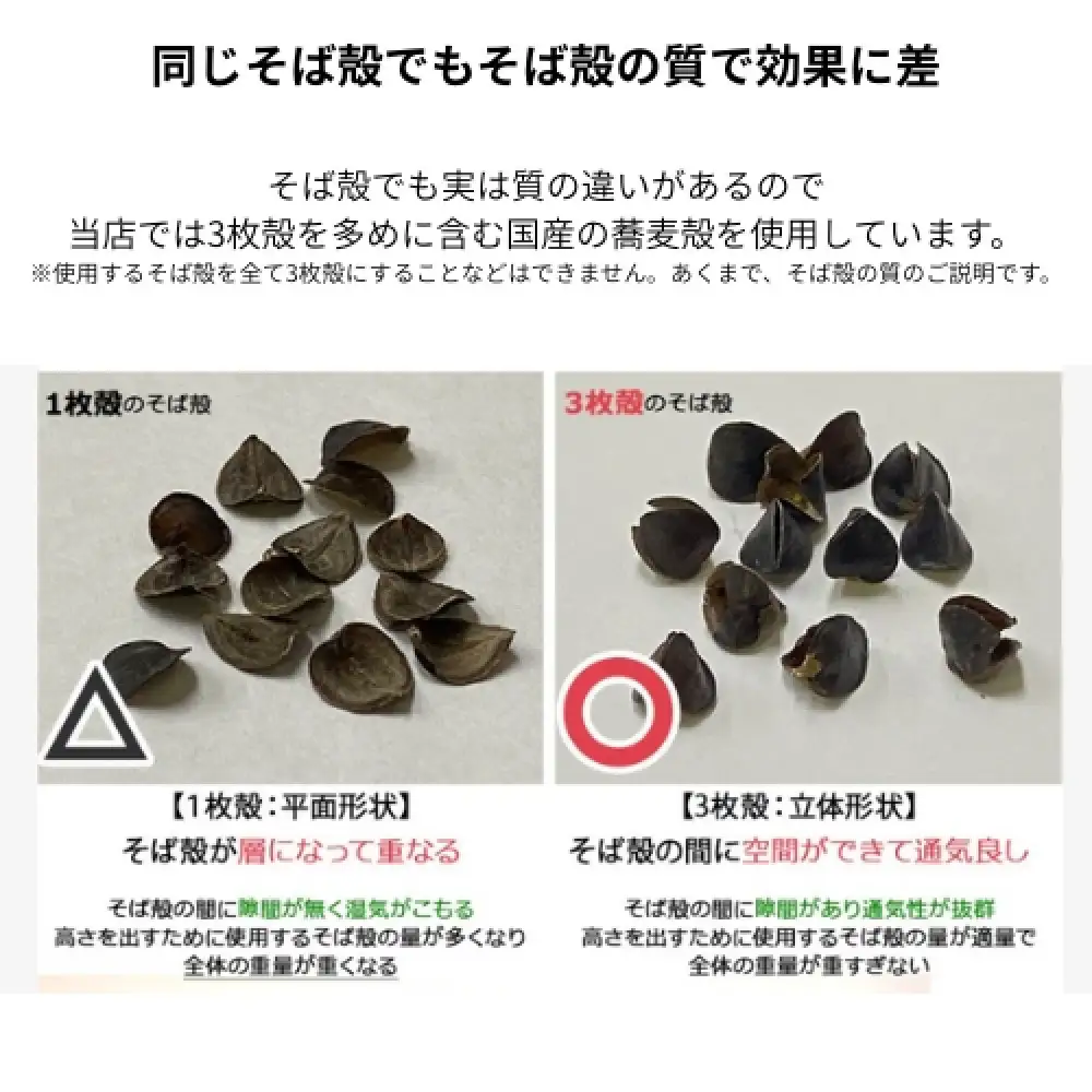 ごろ寝そば殻枕 やわらぎ大 ダークブラウン   |  枕 そば殻枕  蕎麦殻 天然素材 日本製 硬め 快眠 安眠 高さ調節可 通気性 吸湿性 プレゼント お祝い