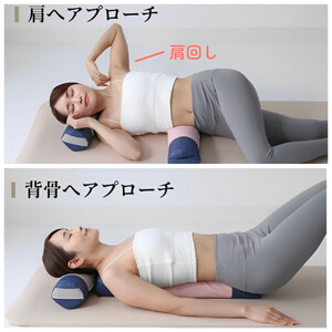 【月100個限定生産/特許取得/日本製】寝返りが整体になる《願えりまくらＭ＋Ｌ》