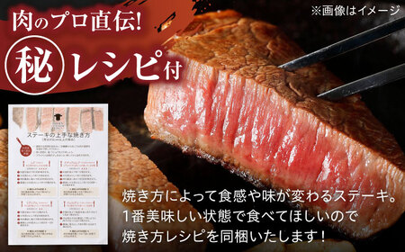 長崎和牛 A5 ヒレステーキ 450g(150g×3) / ヒレ ヒレステーキ ヒレ肉ステーキ ヒレ肉 長崎和牛 A5 希少部位 / 諫早市 / 野中精肉店[AHCW158]