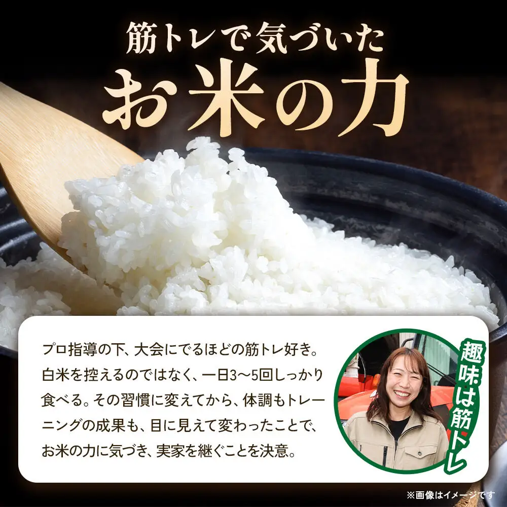 栗原育ちの黒澤農産のお米 令和7年産 白米 つや姫 10kg （10kg×1袋）