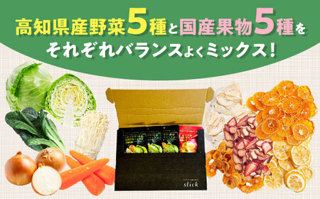 乾燥野菜ミックス 果物ミックス1DAYお試しセット /ブドウ糖・保存料不使用 防災 ドライフルーツ いちご みかん 柿 ドライベジタブル 高知ブランド きのこ 【グレイジア株式会社】 [ATAC600]