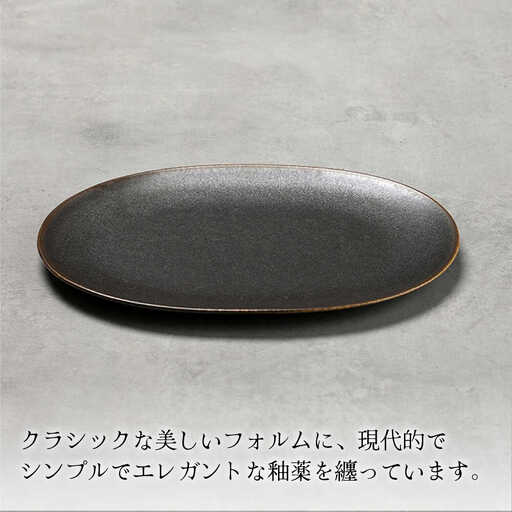 美濃焼】結花 楕円皿 2点セット（ｱｽﾄ）【Felice-フェリーチェ-藤田陶器