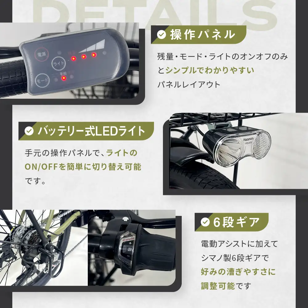 電動アシスト自転車 20インチ 折りたたみ ミントグリーン 自転車 ミニベロ ウォンカ