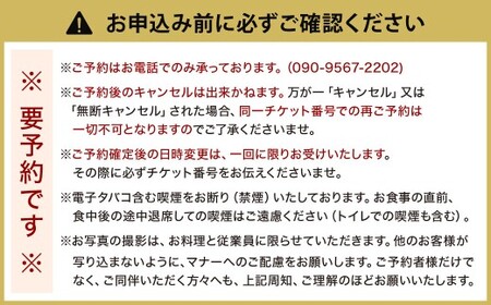 照寿司 おまかせコースチケット 3名様分 コース料理 おまかせ ご飯 お食事 記念 お祝い ディナー ランチ 外食 特別 料理 大将 要予約 チケット 体験 お食事券 福岡県 北九州市