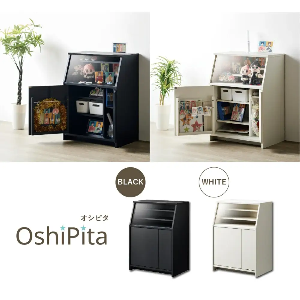【ブラック】朝日木材 OshiPita 推し活ラック オシピタ