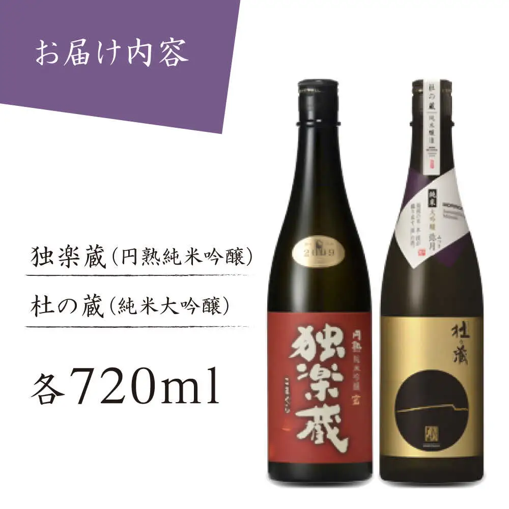 【全3回定期便】糸島のお酒定期便 ワイン / 日本酒 / クラフトビール 糸島市[AAH013]
