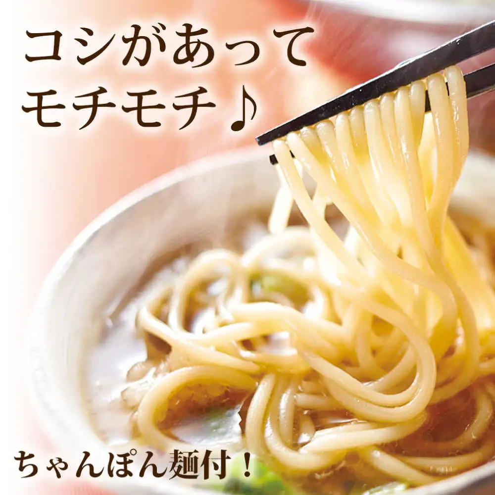 もつ鍋 醤油味 3-4人前 ちゃんぽん麺付 [ABES022] もつ鍋