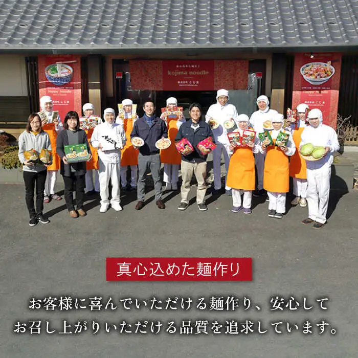 【ゴロゴロ具材で旨みたっぷり】海鮮 皿うどん 4食 / 皿うどん 長崎皿うどん 長崎 スープ付 麺 海鮮 長崎 スープ 冷凍 具材 / 南島原市 / こじま製麺 [SAZ018] 