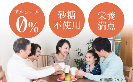ナンメのきな粉あまざけ（王子ラベル）220g×10本 島根県松江市/合同会社スギナリ醸造所[ALGY008]