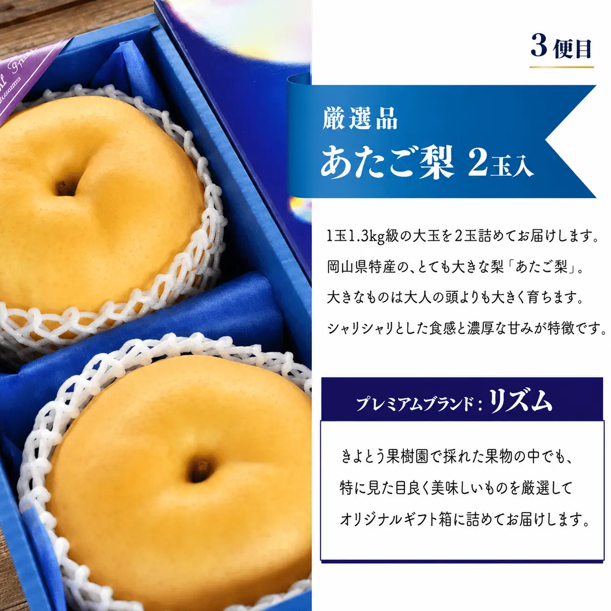桃、ぶどう、梨の最上級品を旬にお届けする3回便！ (定期便)(岡山県産) 【KF-T033-01】