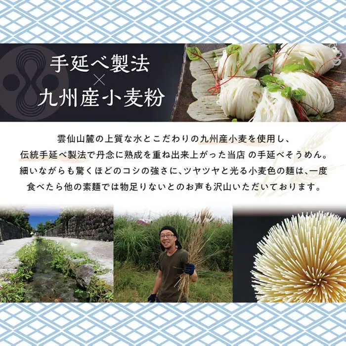 島原手延べそうめん 3kg [SAQ038] そうめん