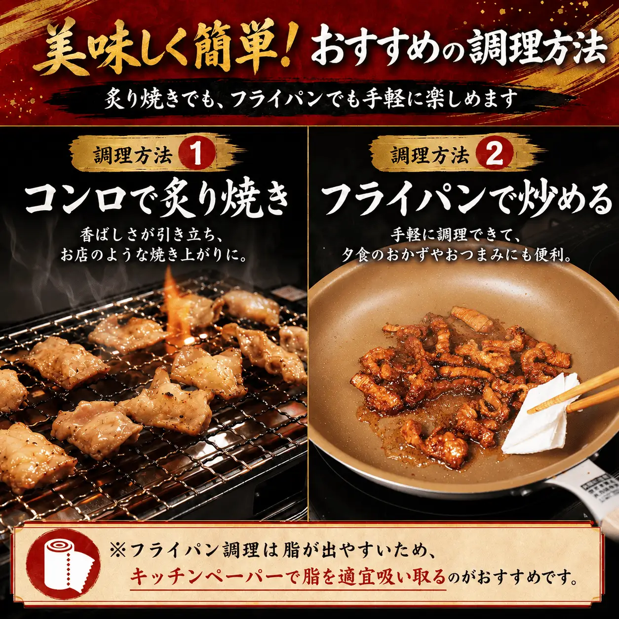 豚ホルモン 辛味噌だれ 260g 仙台 辛味噌 ホルモン 