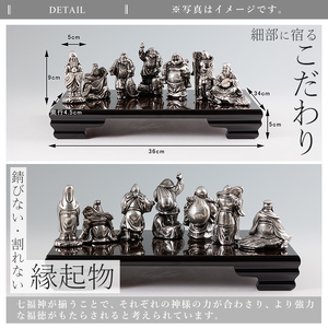 K-688 薩摩錫器 置物 七福神 《メディア掲載多数》【薩摩錫器工芸館】霧島市 鹿児島 伝統工芸品 錫製品 錫製 小物 置物 インテリア ギフト 贈答 贈り物 プレゼント 縁起物