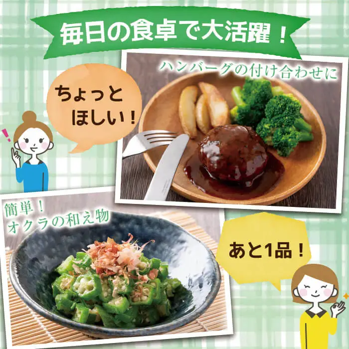 国産冷凍カット野菜（ブロッコリー・オクラスライス）計1.5kg おくら オクラ ブロッコリー 野菜 冷凍 カット カット野菜 国産 簡単 手軽 サラダ 味噌汁 スープ お弁当 a15-001