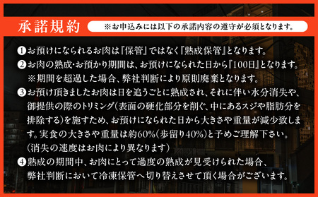 Beef Bankオーナー権 ＋ Bankersコース　ペアディナー券 │ 東京 食事券 和牛