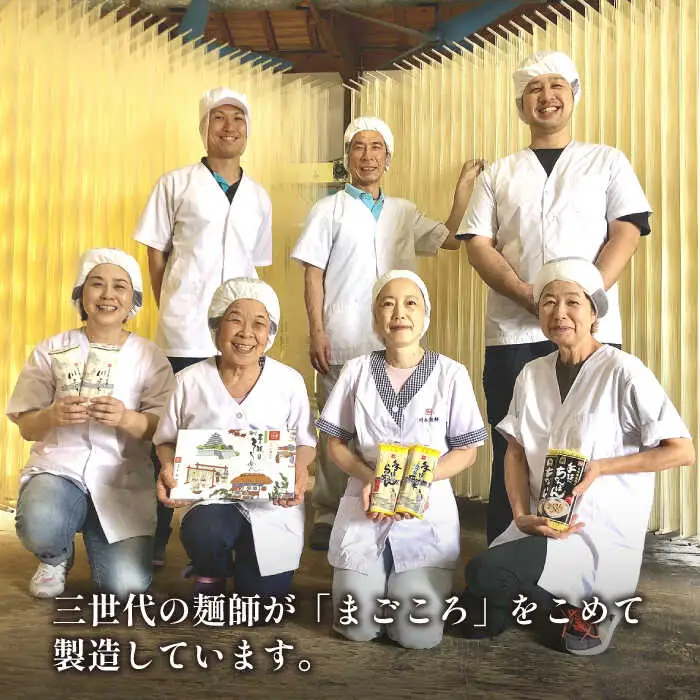 島原手延べそうめん 川上の糸 250g×36袋（9kg）そうめん [SCM056] 