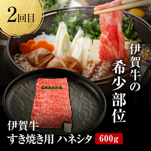 伊賀牛 定期便 3ヶ月 リブロース サーロイン 伊賀牛
