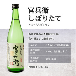 日本酒 3種飲み比べ 1800ml 12本 日本酒