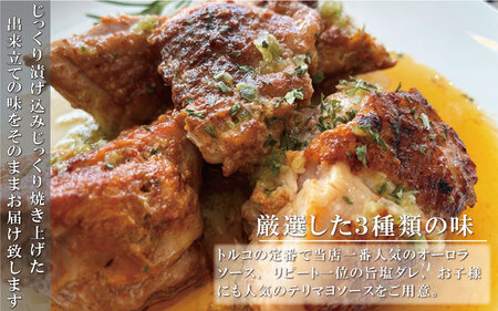 【チキンステーキ 3種5個セット】本場のケバブチキンステーキ 3種類の味が楽しめる5袋セット（230gソース入り×5）当店串本町ご当地グルメリピートランキング1位！ギフト 贈答にも / ケバブ チキン チキンステーキ お惣菜 惣菜 トルコ料理【kcr100】