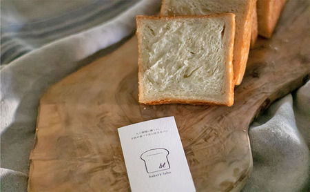 デニッシュ bakery labo 定番プレーン 国産小麦 デニッシュ【1本】【冷凍】