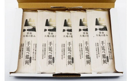 島原手延べうどん　1kg