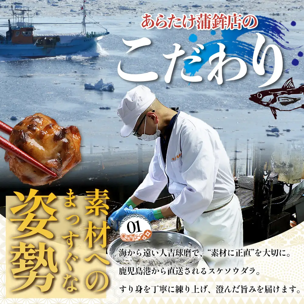 熊本グッドプロダクト賞 ! 生きくらげ入り てんぷら～焦がしニンニク入＆プレーン 4パック セット(各2P) 真空パック さつまあげ さつま揚げ つけあげ きくらげ キクラゲ 木耳 魚介 熊本県 多良木町 あらたけ蒲鉾店 102-0502