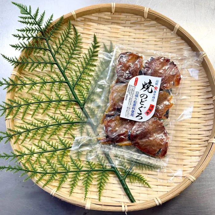 のどぐろ三昧～のどぐろ贅沢３点食べ比べセット!!～【干物セット のどぐろ一夜干し のどぐろ 一夜干し のどぐろ黄金干し 焼きのどぐろ 3種 食べ比べ セット 真空パック ごはん おかず おつまみ 酒の肴 つまみ 加工品 冷凍 贈答 ギフト】