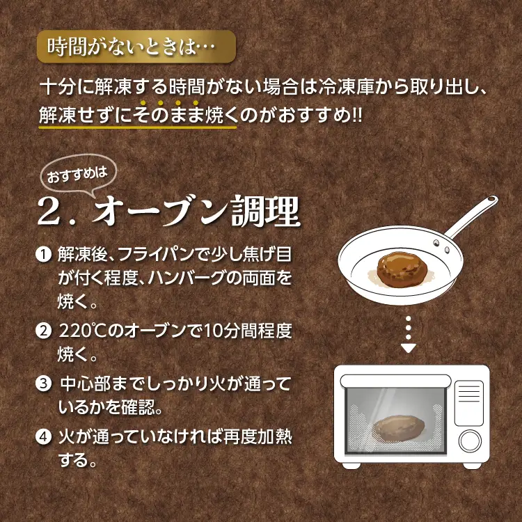 佐賀牛 れんこん入り ハンバーグ _b-494