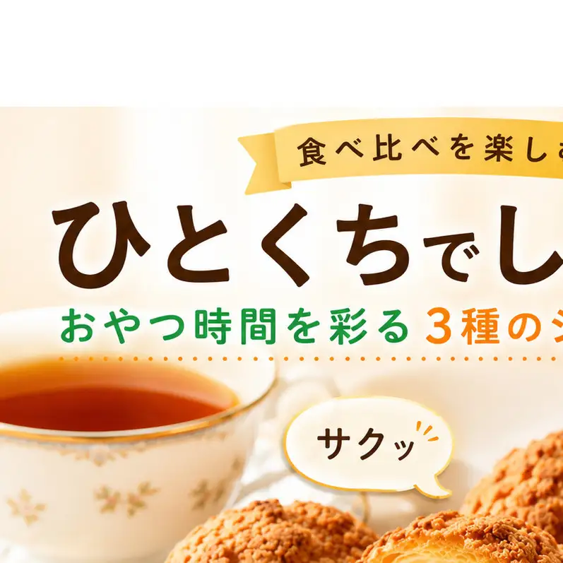 シュークリーム3種セット シュークリーム 3種 6個入 セット 詰め合わせ カスタード チーズ ずんだ 宮城 名物 食べ比べ 冷凍 スイーツ ギフト お取り寄せ 焼き菓子 お菓子 個包装 大河原町 おてんとさん 自社製造