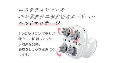 頭皮マッサージャー ブラック