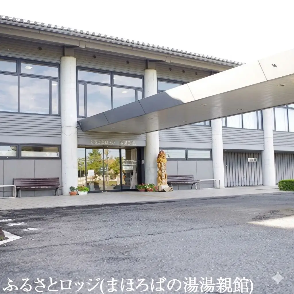 夕焼け温泉 馬頭温泉郷 ペア宿泊割引券（タイプＡ）(12,000円分)