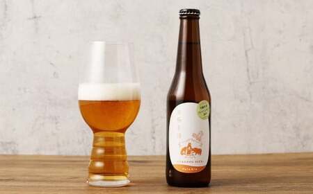京極麦酒 定番クラフトビール 6本セット（330ml×6本） ビール 飲み比べ セット ペールエール ベルジャンホワイト セッションアイピーエー