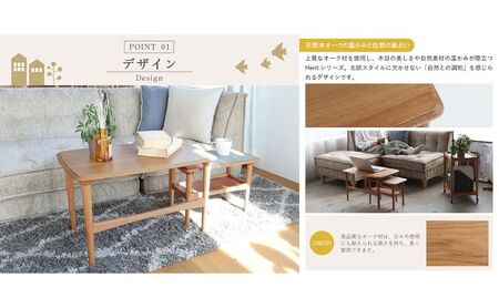 テーブル Herit. Nest Table 木製 テーブル