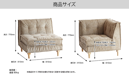 ソファ Herit. BlockSofa 2点セット ソファ
