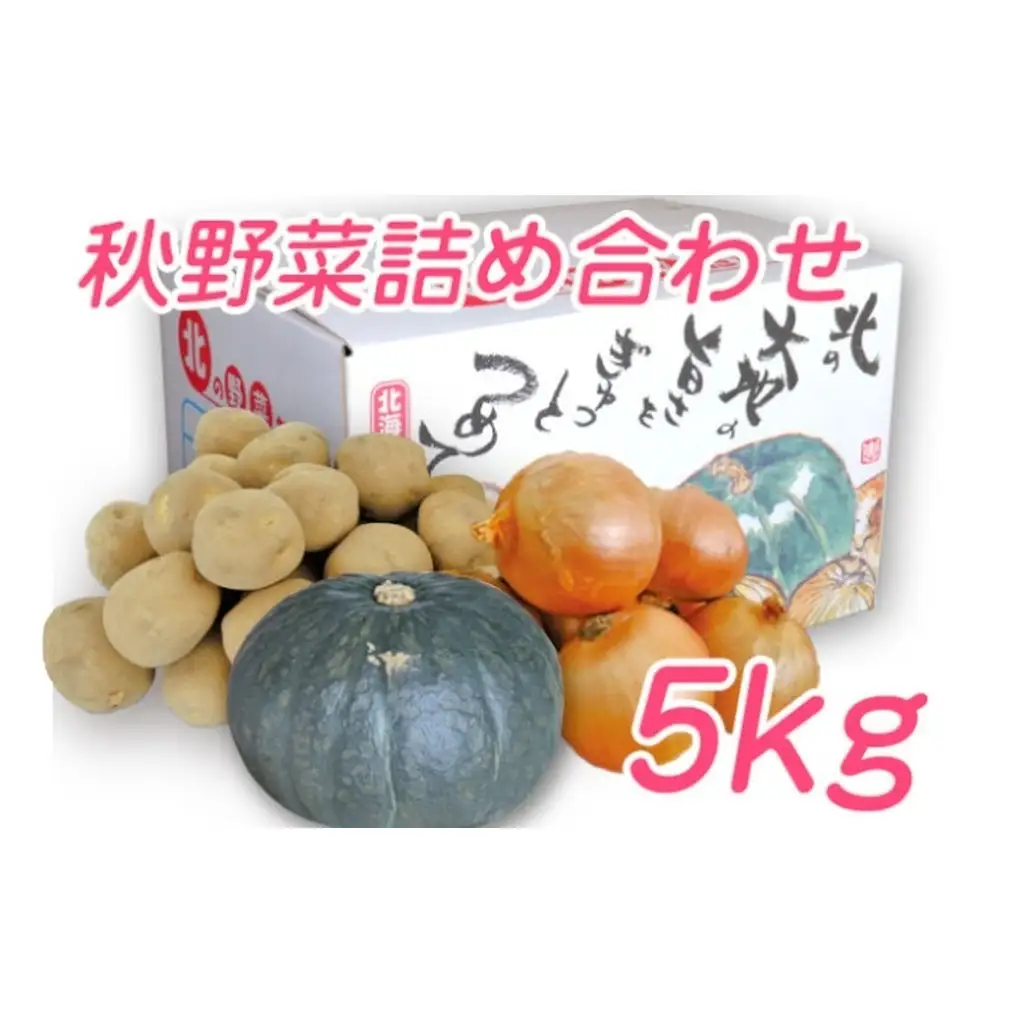 野菜果物詰合せ 富良野産 アスパラ メロン 野菜 中山農園【定期便】